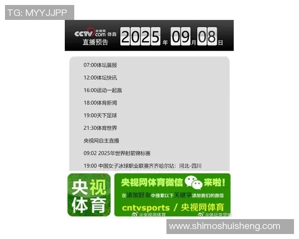 中国足球球星社交媒体账号大全及最新动态一览