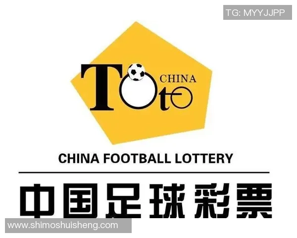 体彩足球星期六部分赛事因故推迟具体比赛安排与影响分析