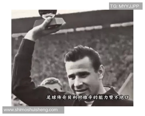 回顾40年前足球巨星阵容：经典球员盘点与时代变迁的足坛传奇