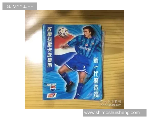 如何使用相框特卡足球球星卡进行收藏与展示提升价值