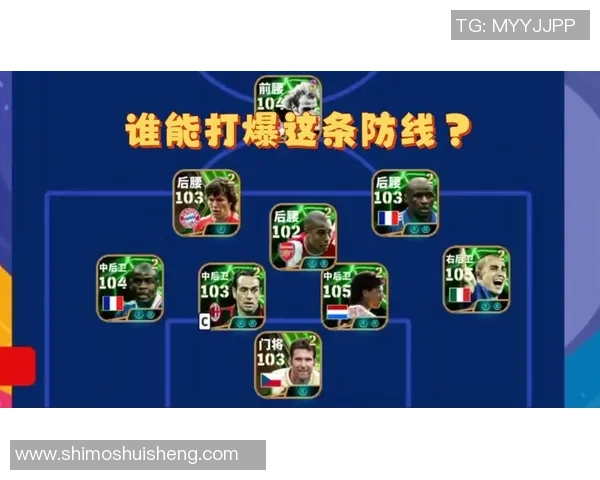 实况足球中如何更换球星提升阵容实力技巧解析