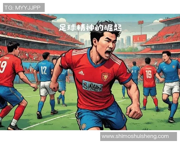 未来十年中国足球新星崛起之路与潜力球员发展趋势解析